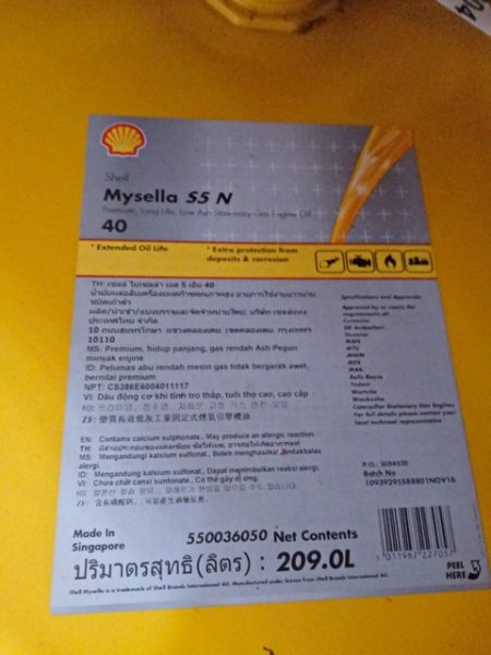 Shell MySella S5 N-40 209 L (1 Drum)