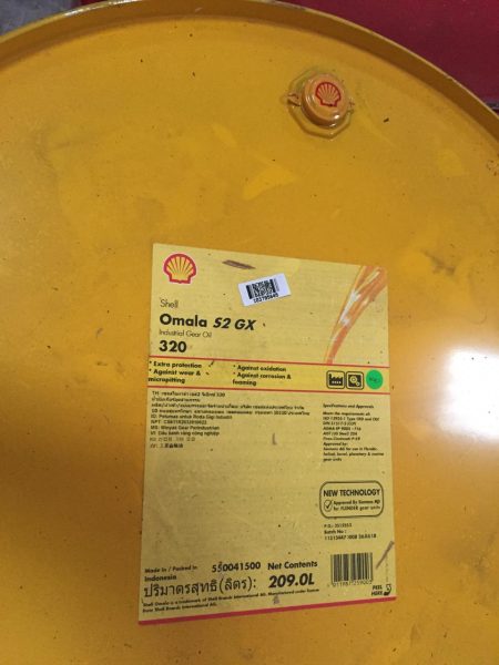 Shell Omala S2 GX-320 209 L (1 Drum)