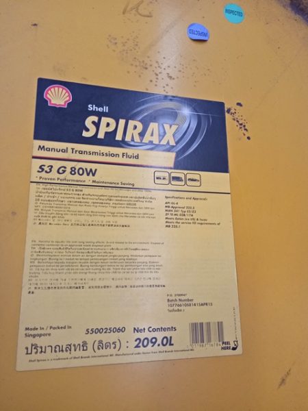 Shell Spirax S3 G 80W 209 L (1 Drum)