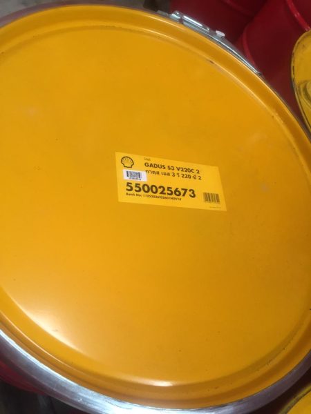 Shell Gadus S3 V220-C2 180 KG (1 Drum)