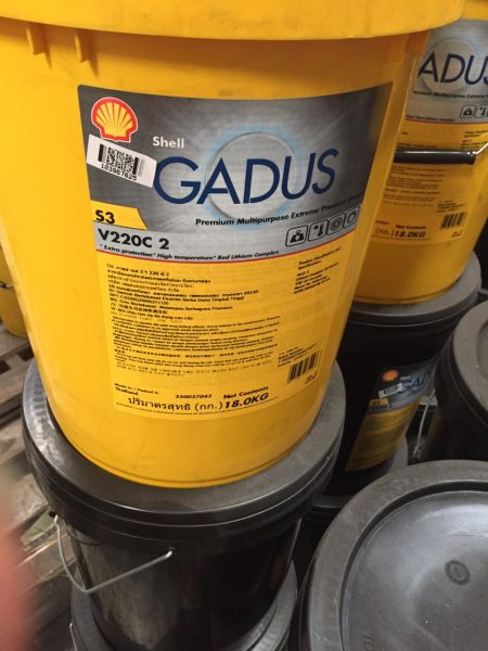 Shell Gadus S3 V220-C2 18 KG (1 Pail)