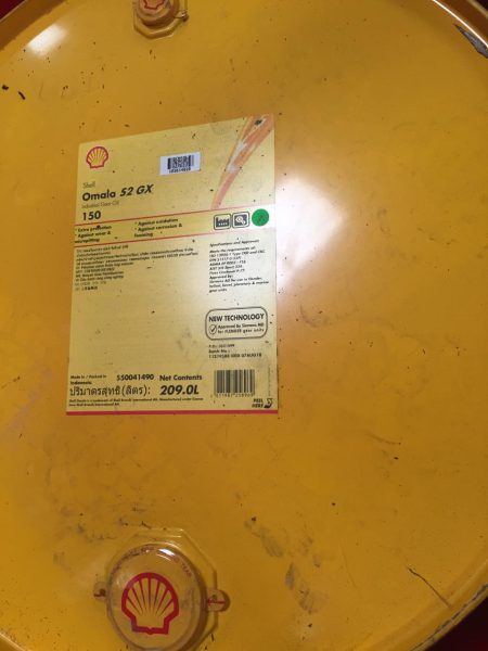 Shell Omala S2 GX-150 209 L (1 Drum)