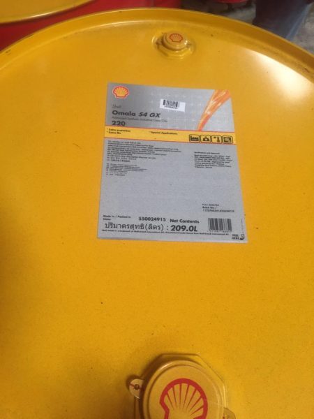 Shell Omala S4 GXV-220 209 L (1 Drum)