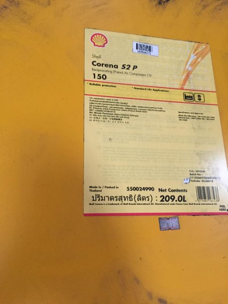 Shell Corena S2 P-150 209 L (1 Drum) Compressor Oil