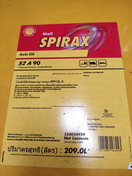 Shell Spirax S2 A 90W 209 L (1 Drum)