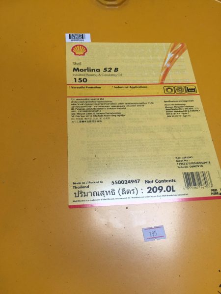 Shell Morlina S2 B-150 209 L (1 Drum)