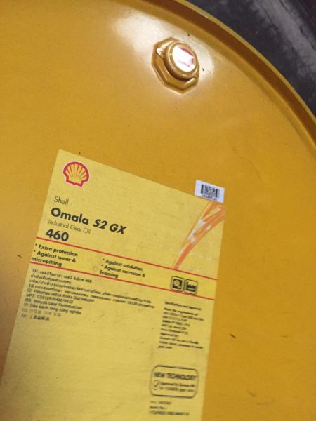 Shell Omala S2 GX-460 209 L (1 Drum)